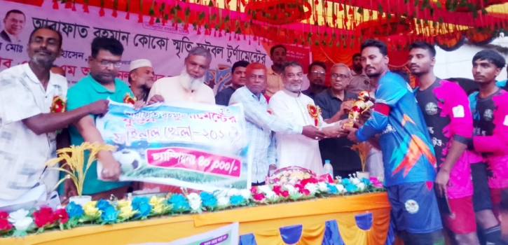আরাফাত রহমান কোকো স্মৃতি ফুটবল টুর্নামেন্টের ফাইনাল খেলা অনুষ্ঠিত
